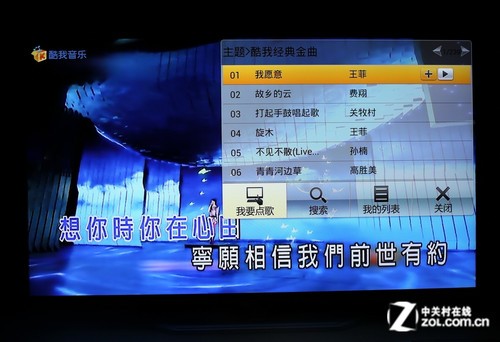 TCL云圖L46E5500A-3D