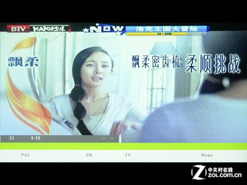 是投影更是電視 瑞視達(dá)T12智能微投測試