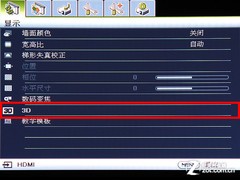投影3D顯示 淺析硬件設(shè)備和實(shí)現(xiàn)方法