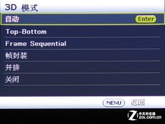 投影3D顯示 淺析硬件設(shè)備和實(shí)現(xiàn)方法