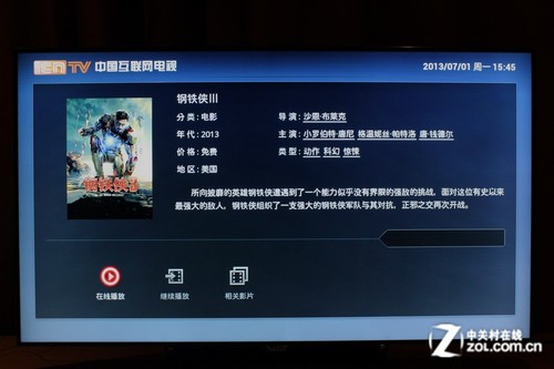 续播影院好看的电视剧下载_续播影院 迅雷下载_续播影院下载软件