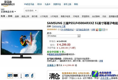H4299Ԫ ¿51xTV 
