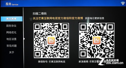 内容大升级 海美迪芒果嗨<em>Q</em>机顶盒测试-高清播