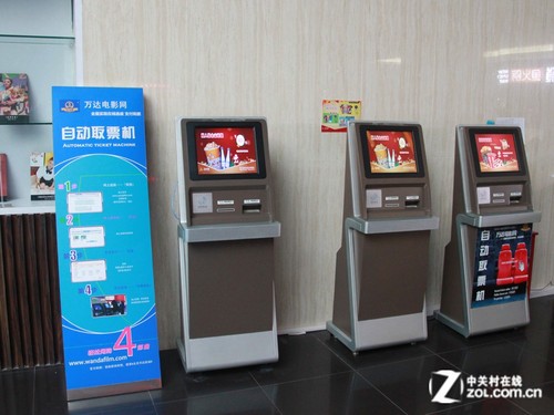 不过是在放万达影城天通苑店影厅自动取票机; 北京万达imax电影院