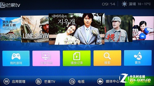 内容大升级 海美迪芒果嗨<em>Q</em>机顶盒测试-高清播