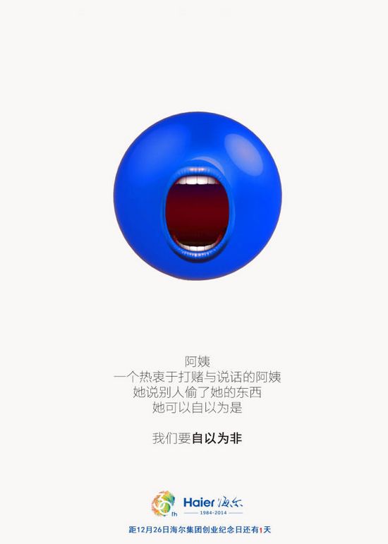 最下