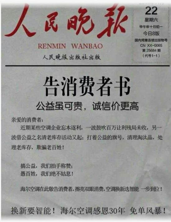報(bào)紙