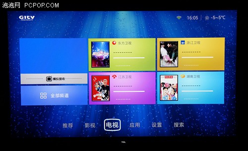视频点播亮点多 tcl tv 电视a71c评测