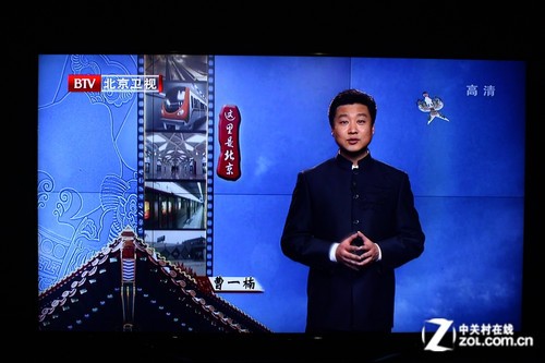 北京卫视回放