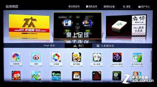 tcl电视应用商店下载_tcl电视应用商城_安卓电视应用商店下载