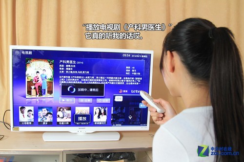 语音说话看电影 送老婆贴心小礼物-高清播放器