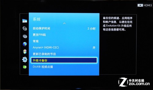 长虹电视进入工厂模式_三星液晶电视怎么进入工厂模式_安卓手机进入工厂模式怎么刷机
