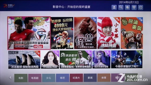 中国淮海网 点播视频下载方法_视频点播平台_学事通直播点播平台