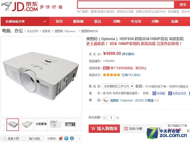 XBOX ONEęn 1080pTÙC(j)] 