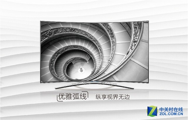 曲面3D海信65寸超高清电视现售13999元