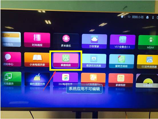 小米电视U盘安装软件-高清播放器行情导购-小