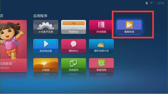 将这些直播软件安装在智能电视上就足够了，所有这些都具有高清画质，并且支持回头看！