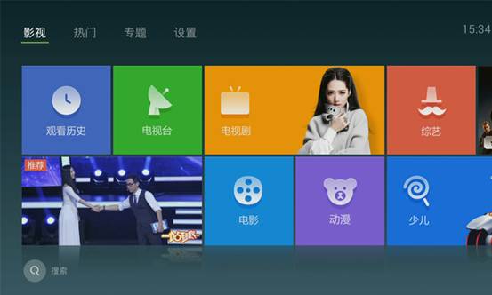 能看新闻直播的电视盒_高清电视直播盒子_看直播用什么盒子 2017
