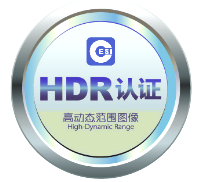 <a  target='_blank' class='keywordsSearch'>HDR</a>顯示技術(shù)認(rèn)證規(guī)范在京發(fā)布 20款機(jī)型通過(guò)認(rèn)證