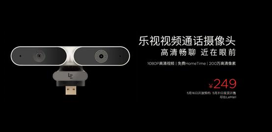 乐视视频运营,乐视视频是干什么用的